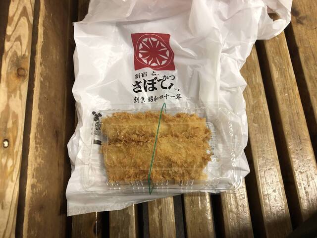 とんかつ 新宿さぼてん Odakyu OX 経堂店 - 経堂/とんかつ | 食べログ