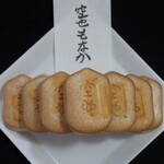 空也 - ☆なかなか壮観です(●＾o＾●)☆