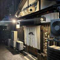 夕凪橋 多古安 - 