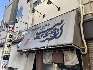 yokohamaiekeira-menisomiya - 