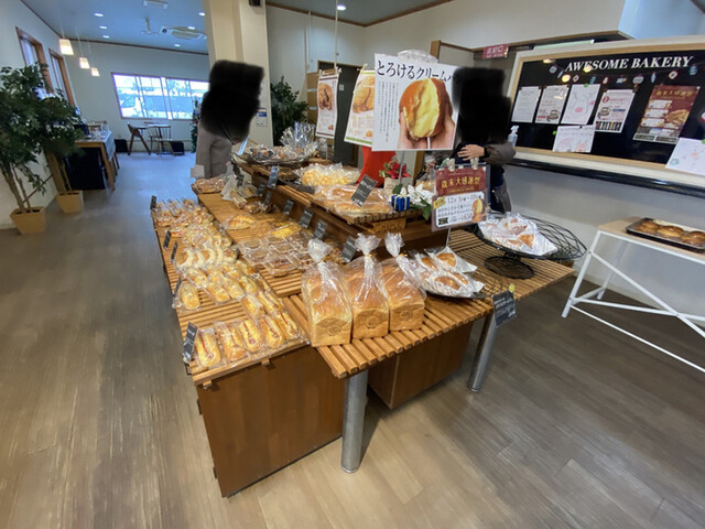 AWESOME BAKERY Kamishinjo Ten photo 4