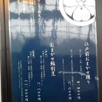 京極寿司 - カウンター席メニュー（2021/12）
      お座敷席では注文出来ない