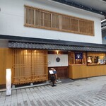 京極寿司 - 店舗外観