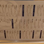 京極寿司 - お座敷メニュー（2021/12）カウンターでは注文出来ない