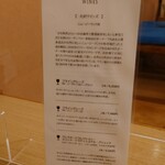 京極寿司 - メニュー（2021/12）