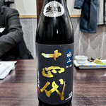 三代目まる天 - 