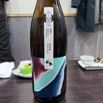 三代目まる天 - 