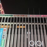 焼肉フランス人 - オマケ