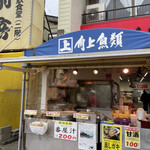 角上魚類 寺泊本店 - 