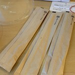和栗菓子kiito - 木のカトラリー