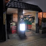 Tonkatsu Taketei - お店入口