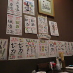 美食居酒屋 志絵扶 - 