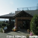 ぶどうの丘 バーベキューガーデン - 