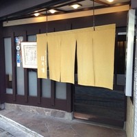 はり重 道頓堀本店 - 外観①