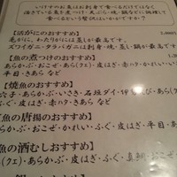 中洲鷹勝 本店 - 
