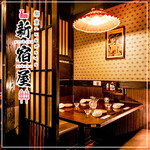 Washoku Izakaya Shinjukuya - 