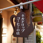 トゥジュール デビュテ - 