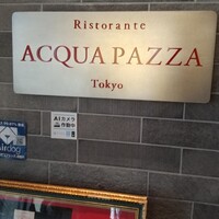 リストランテ アクアパッツァ - 