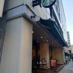 スターバックスコーヒー - 