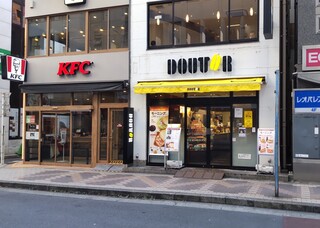 Dotoru Kohi Shoppu - ドトールコーヒーショップ 藤沢南口店