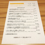 スペイン食堂 Estoy lleno - 