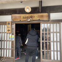 柳家 - 