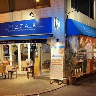 Trattoria PizzaK located in a quiet office district