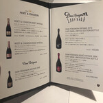 シースケープ テラス・ダイニング - 