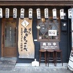 博多あかちょこべ - 外観です