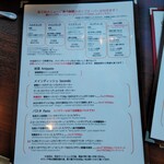 トラットリア グランボッカ - 