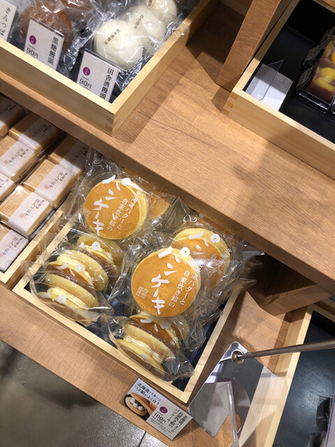 シャトレーゼ 八戸城下店（Chateraise） - 本八戸（ケーキ）の写真