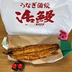 五郎藤 - うなぎ　3,000円