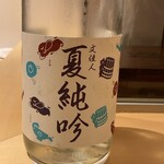 銀座 しのはら - 