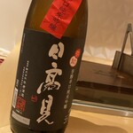 銀座 しのはら - 