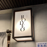 RODEO - 外観②