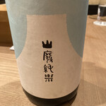 茜坂大沼 - 日本酒が進みます