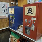 ニューカヤバ - お酒販売機