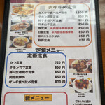 KITCHEN 鑓水商店 - 