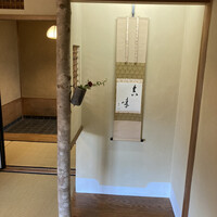 下鴨茶寮 本店 - 