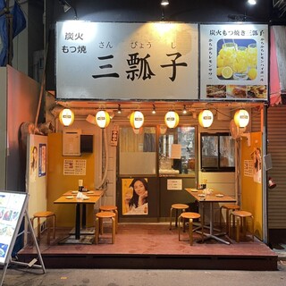 目标是成为大塚的“休息店”。日本酒・正宗烧酒也是399日元