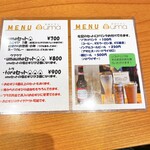 美味むすび uma - 