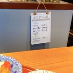 美味むすび uma - 