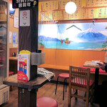 須賀乃湯 - 店内の様子