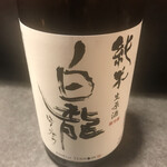 酒肴 大阪まんぷく堂 - 