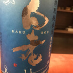 酒肴 大阪まんぷく堂 - 