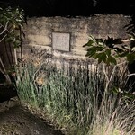 魚菜料理 縄屋 - 