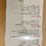 開運橋通 ふじ原 - 