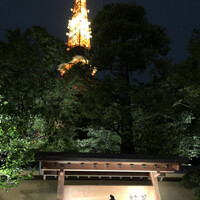 東京 芝 とうふ屋うかい - 