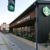 スターバックスコーヒー 栃木倭町店