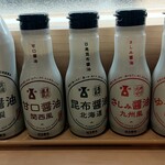 Hamazushi - 醤油の種類も多い